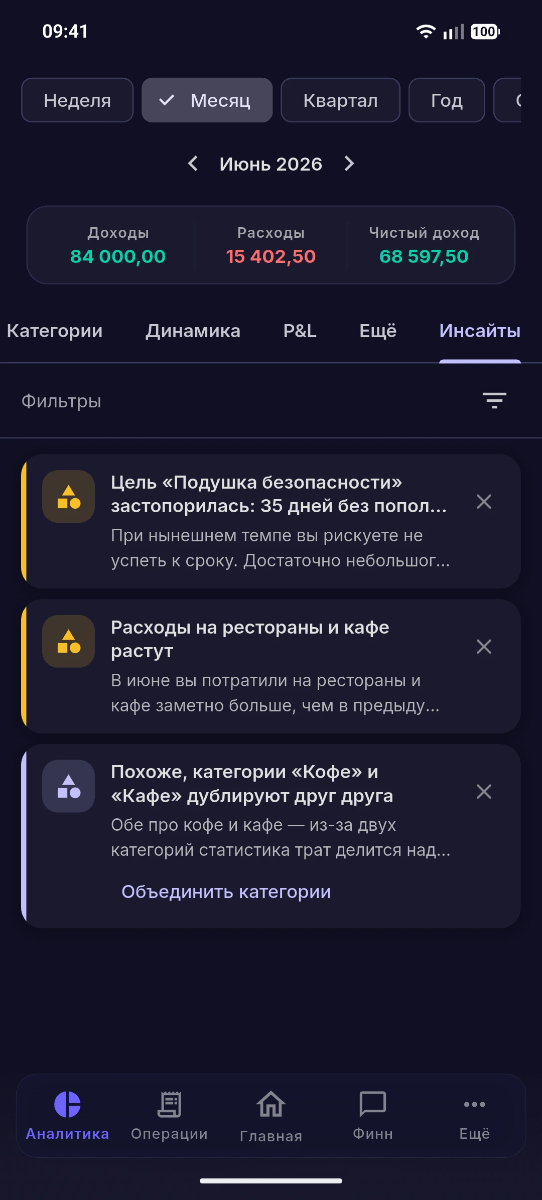 Финн применяет действие по подтверждению