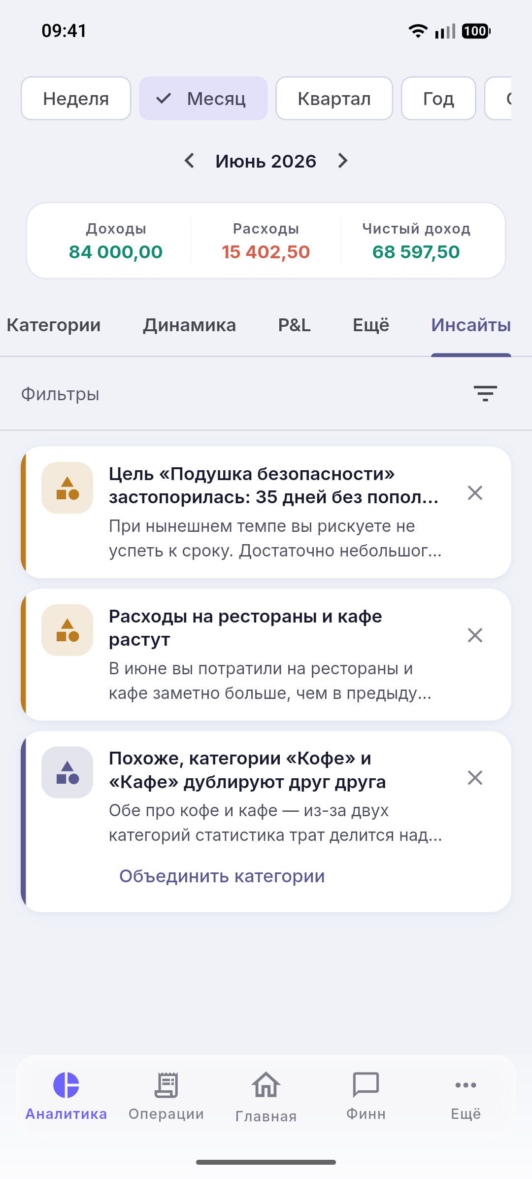 Финн применяет действие по подтверждению