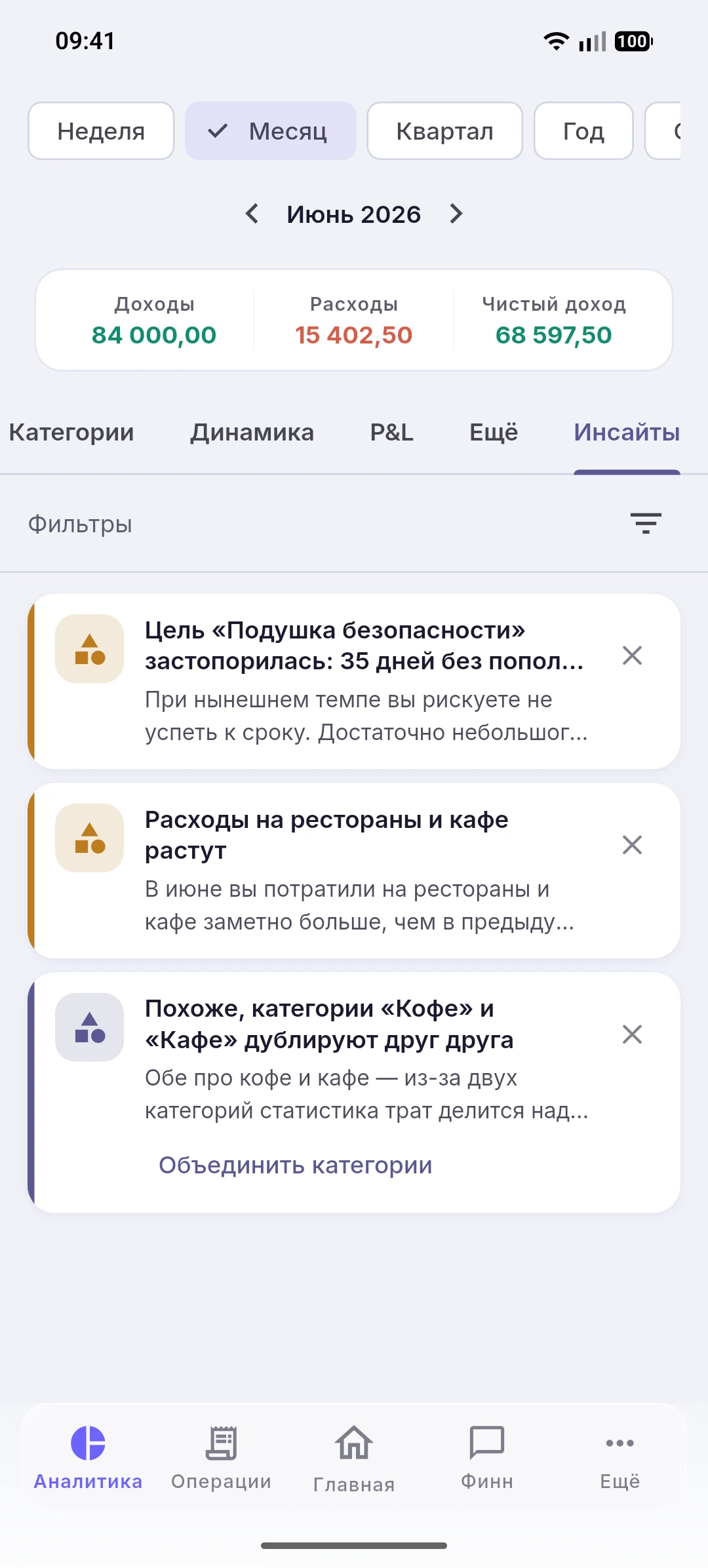 Финн применяет действие по подтверждению